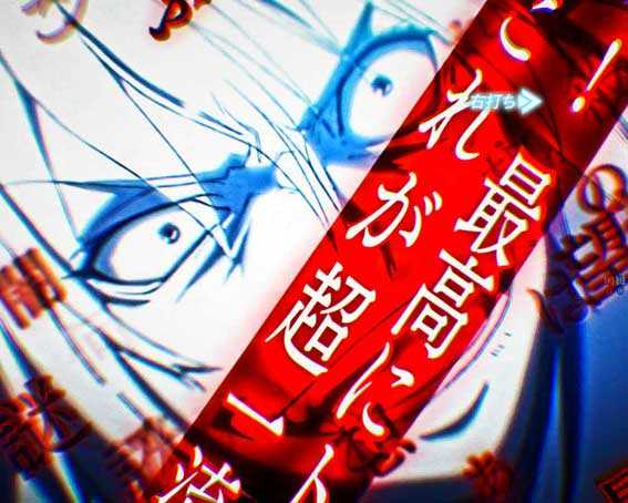 とある魔術の禁書目録2 名言予告