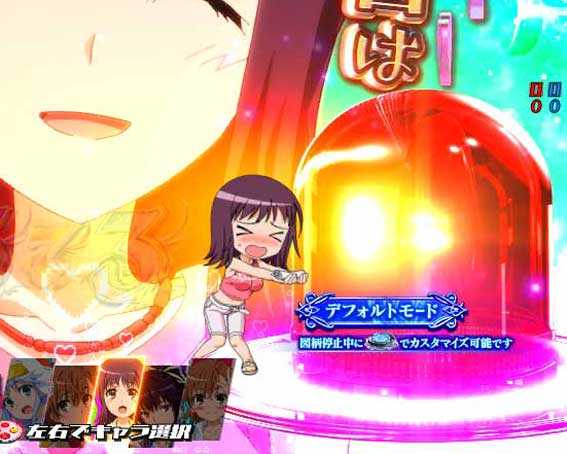 とある魔術の禁書目録2 パトアタック予告