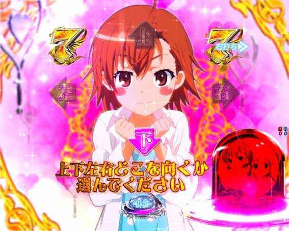 とある魔術の禁書目録2 ヒロインリーチ