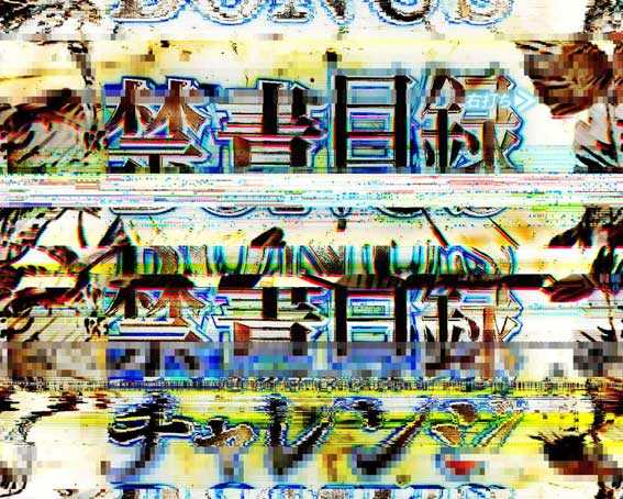 とある魔術の禁書目録2 タイトルフリーズ昇格