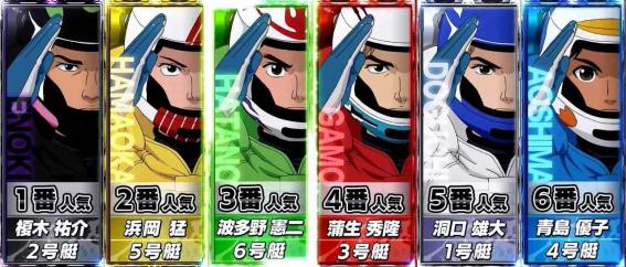 モンキーVの演出法則