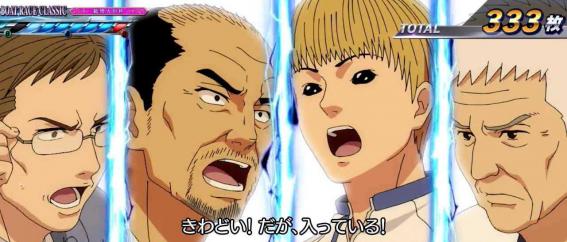 モンキーVの演出法則
