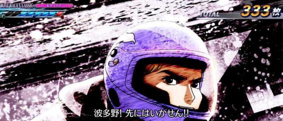 モンキーVの演出法則