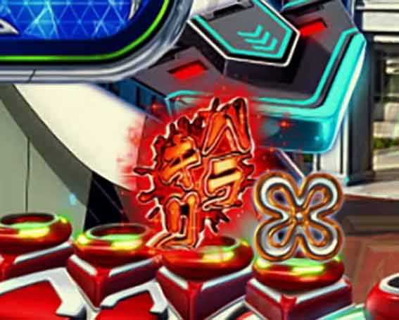 ヴァルヴレイヴ3 ハラキリ保留