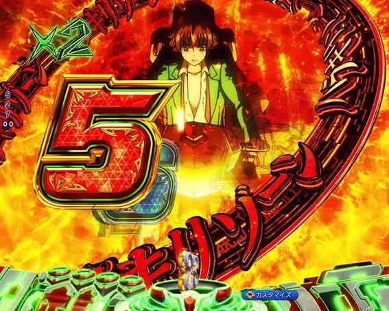ヴァルヴレイヴ3 ハラキリゾーン予告