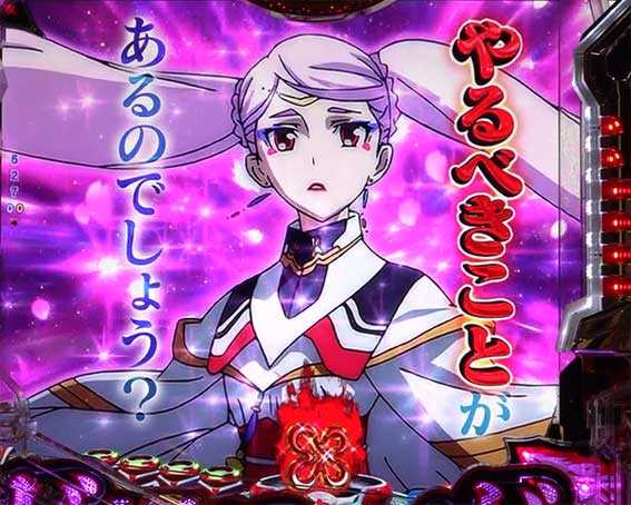 ヴァルヴレイヴ3 あなたにはまだ