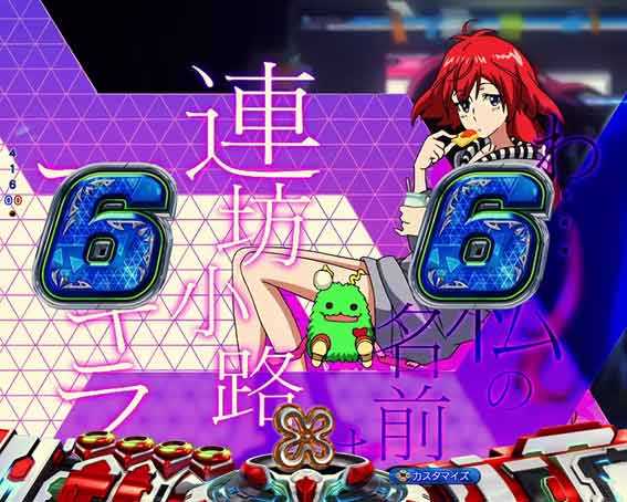 ヴァルヴレイヴ3 キャラノーマルリーチ