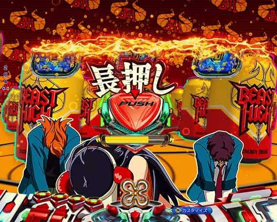 ヴァルヴレイヴ3 長押し