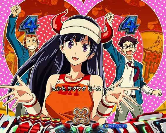 ヴァルヴレイヴ3 ビーストハイチャンスリーチ