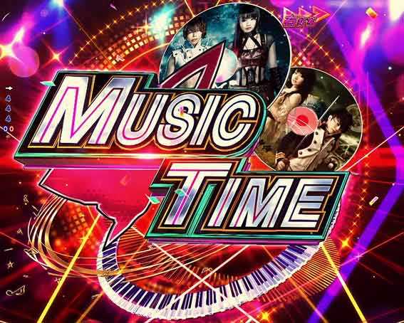 ヴァルヴレイヴ3 MUSIC TIME