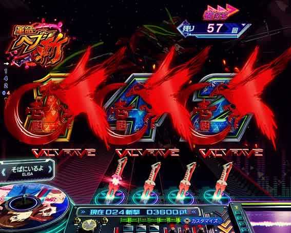 ヴァルヴレイヴ3 図柄エンブレム予告