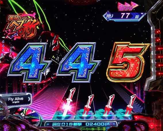 ヴァルヴレイヴ3 チャンス目