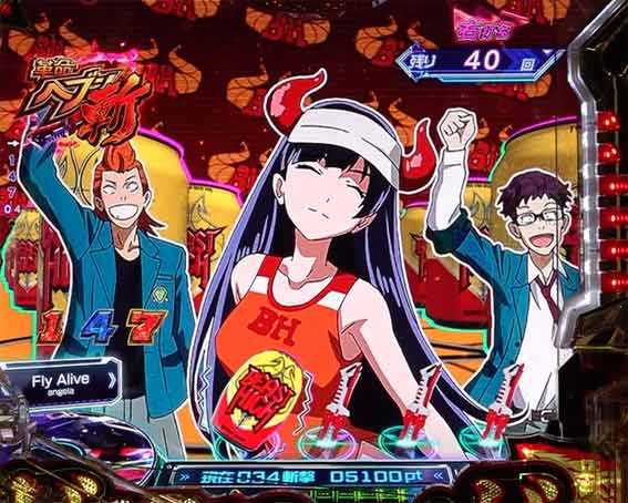 ヴァルヴレイヴ3 ビーストハイ演出