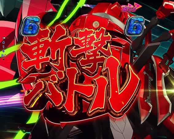 ヴァルヴレイヴ3 斬撃バトル演出