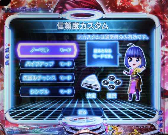 中森明菜 ブラックディーバ カスタム