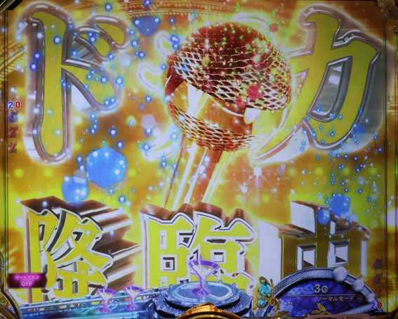 中森明菜 ブラックディーバ ドデカマイク予告