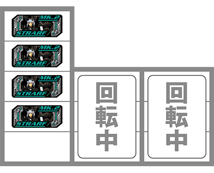 武装神姫の打ち方