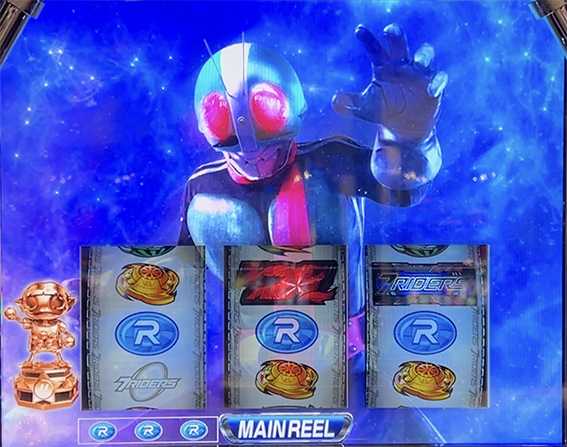 ライダー7のAT終了画面