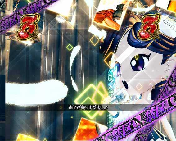 中森明菜 ブラックディーバ 禁区