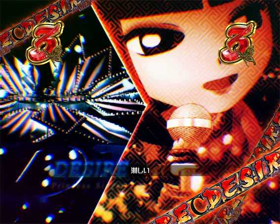 中森明菜 ブラックディーバ デザイア