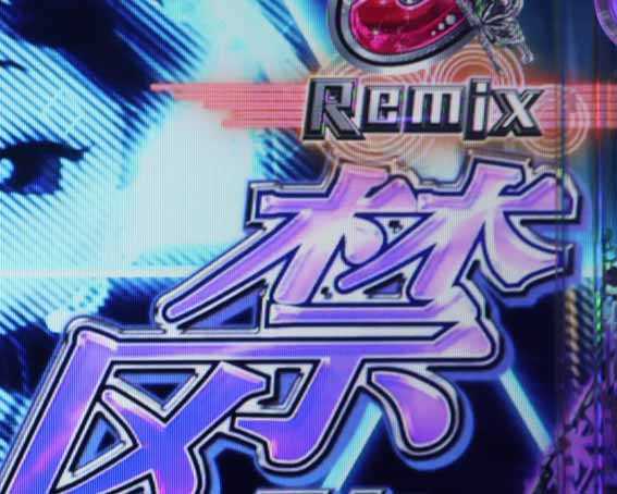 中森明菜 ブラックディーバ REMIX