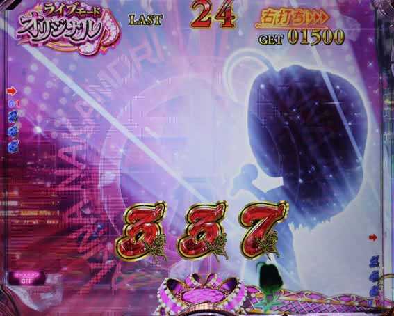 中森明菜 ブラックディーバ チャンス目