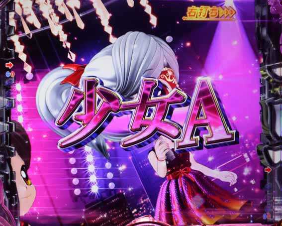 中森明菜 ブラックディーバ ライブリーチ