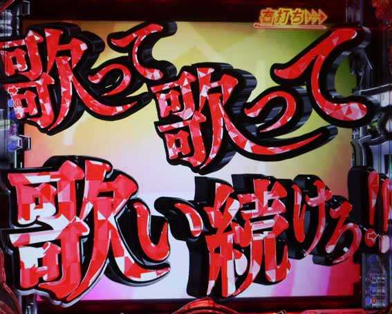 中森明菜 ブラックディーバ 赤テロップ