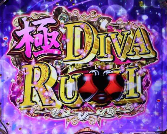 中森明菜 ブラックディーバ 保留連