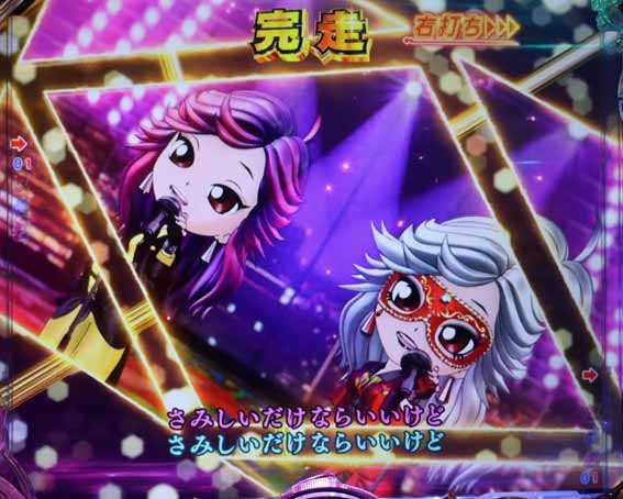 中森明菜 ブラックディーバ 完走