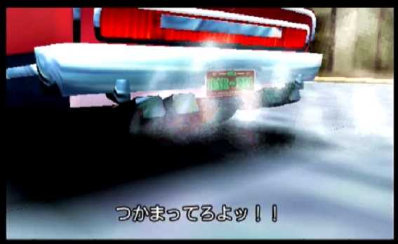 ファイヤードリフト　加速演出