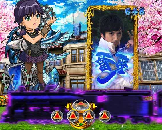 激デジ牙狼月虹ノ旅人 黒ノ列車パネル