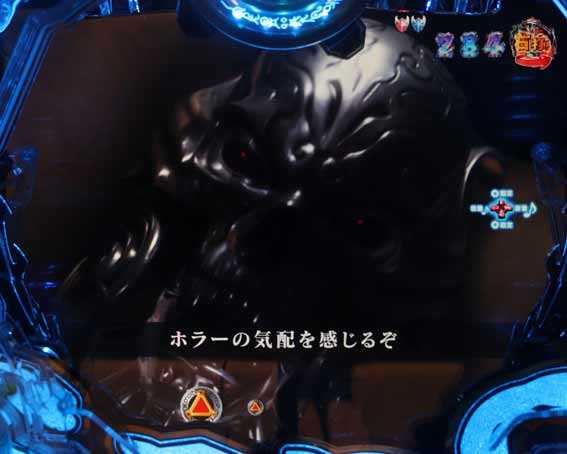 激デジ牙狼月虹ノ旅人 ザルバ