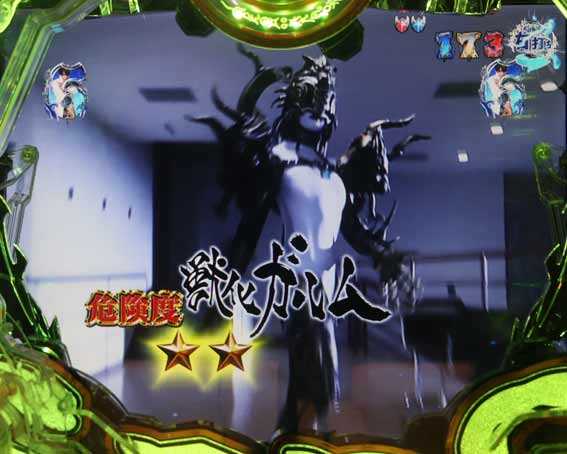 激デジ牙狼月虹ノ旅人 ホラーバトルリーチ