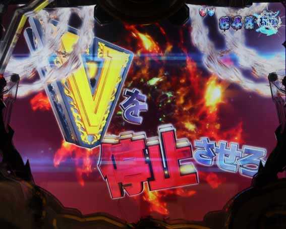 激デジ牙狼月虹ノ旅人 牙狼リールリーチ