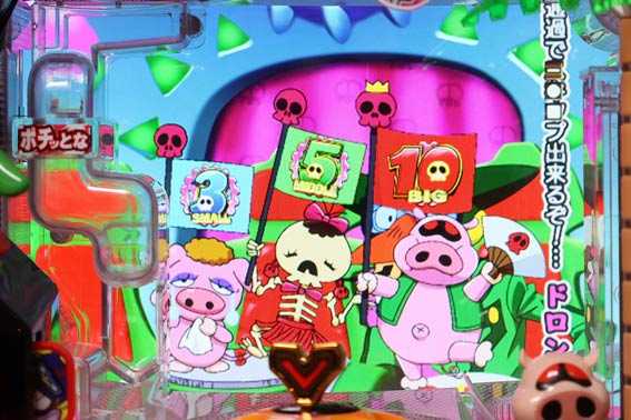 おだてブタ ボヤッキー