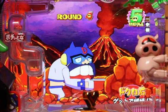 おだてブタ 火山