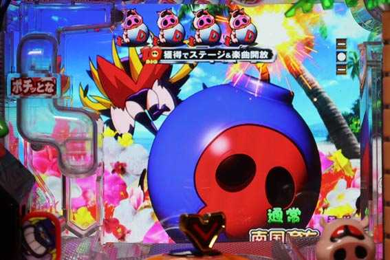 おだてブタ 爆弾