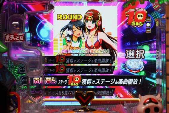 おだてブタ 開放