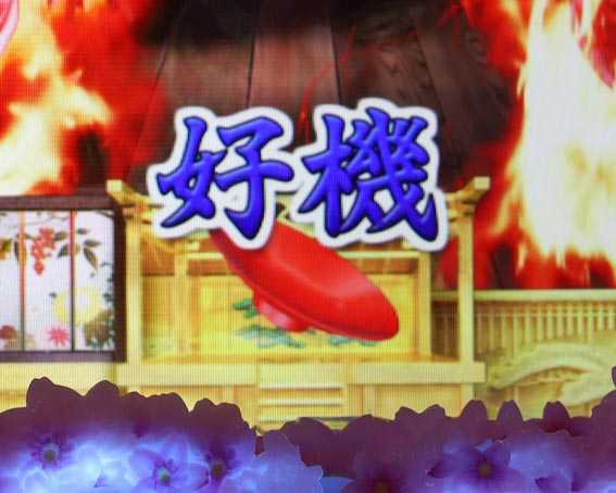 真花の慶次3 99 甘デジ 好機