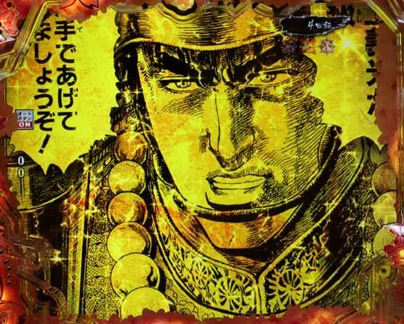 真花の慶次3 99 甘デジ 斬撃カットイン