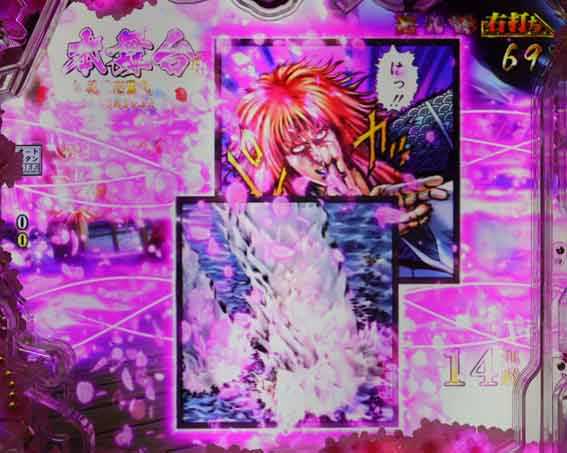 真花の慶次3 99 甘デジ 原画ステップアップ演出