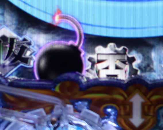 弾球黙示録カイジ沼5 爆弾