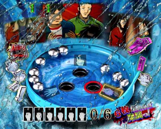 弾球黙示録カイジ沼5 限定ジャンケン