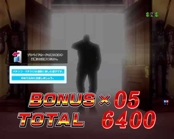 弾球黙示録カイジ沼5 リザルト