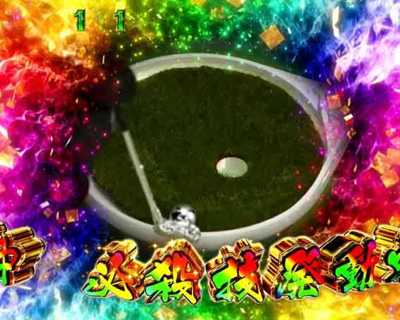 弾球黙示録カイジ沼5 必殺技