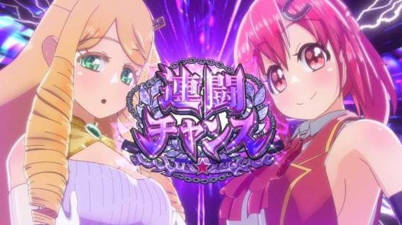 GⅠ優駿俱楽部黄金の連闘チャンス