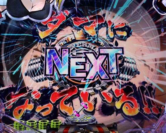 ダンベル ライト プロテインがダマになっている連続予告