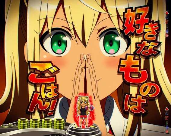 ダンベル ライト ひびきのチートデイ