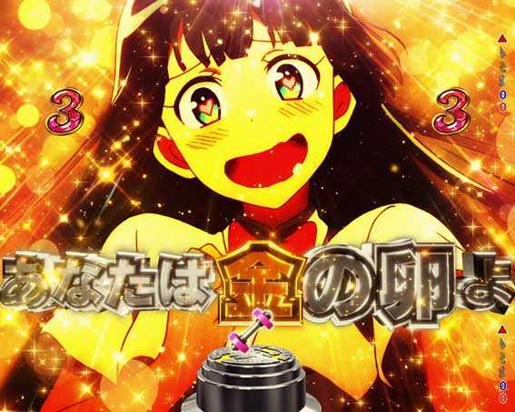 ダンベル ライト あなたは金の卵よ